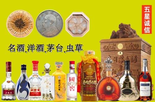 本溪溪湖区国尊烟酒商行