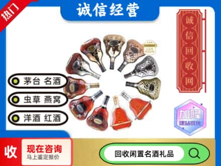 本溪溪湖区回收XO